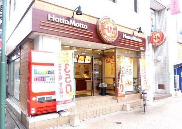 エンクレスト中呉服(ほっともっと上呉服町店)