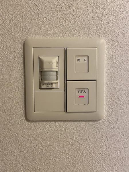 ヴィラージュ博多ステーション