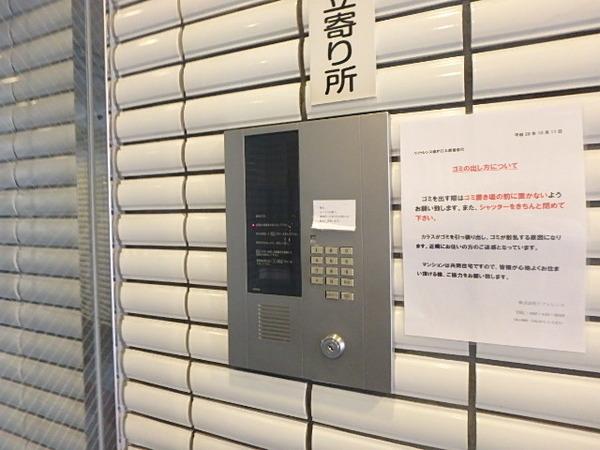 リファレンス県庁口