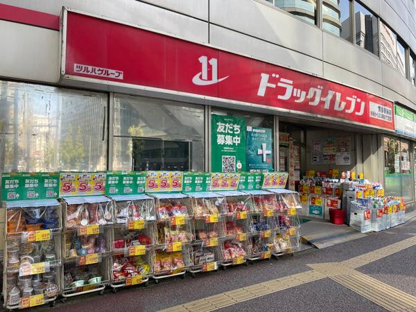 ビュー博多(ドラッグイレブン博多駅前店)