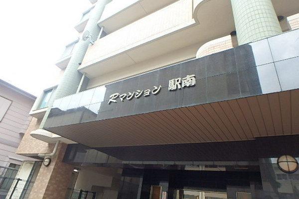 Rマンション駅南