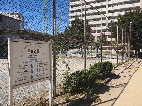 レジディア博多東(米田公園)