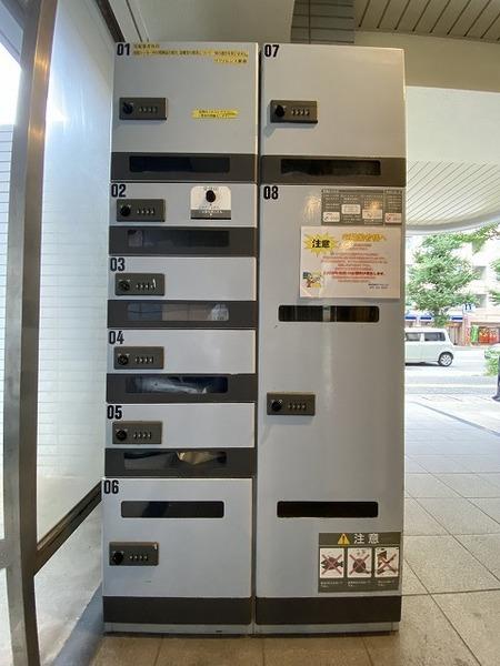 リファレンス駅南
