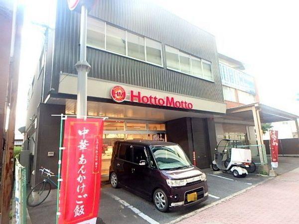 グレイスフルマンション東比恵(ほっともっと空港通り店)