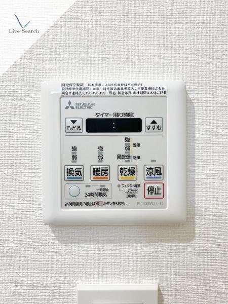 LiveCasa県庁前