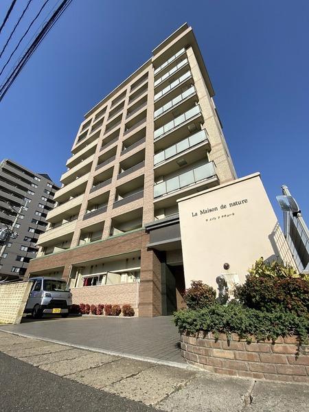 ラメゾンドナチュール