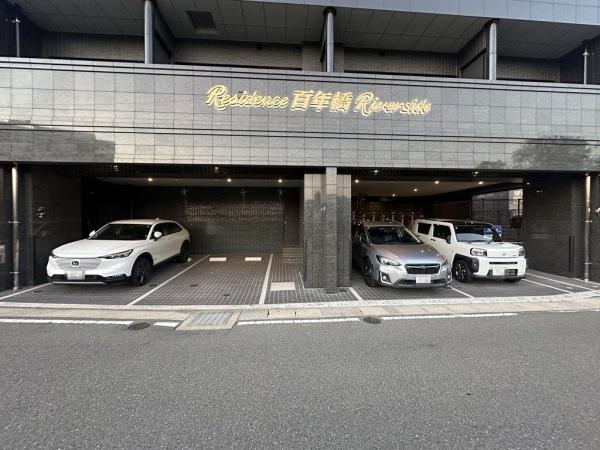 レジデンス百年橋リバーサイド