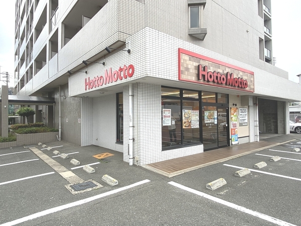 コンダクト福岡東(ほっともっと東比恵店)
