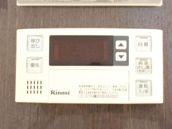 プライムアーバン博多