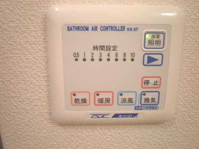 アンプルールベトン筑紫通り