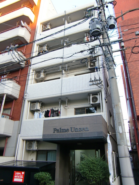 パルム雲仙