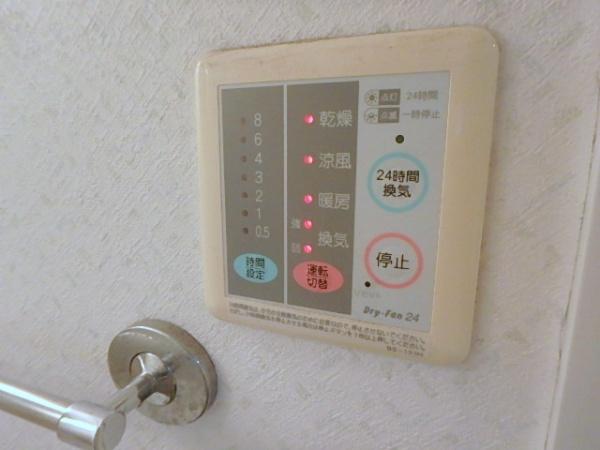 グロースメゾン博多山王