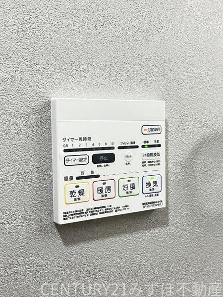 ホルツ博多駅前