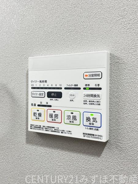 ホルツ博多駅前