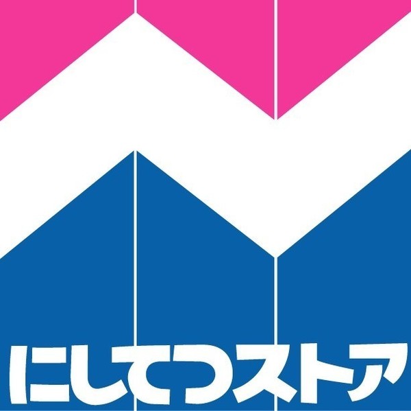 トピカ別府(にしてつストア別府店)