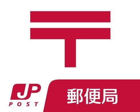 トピカ別府(福岡別府四郵便局)