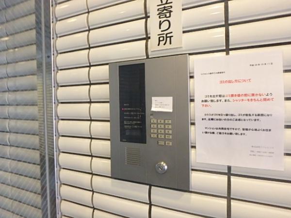 リファレンス県庁口