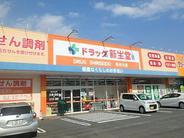 オリンピア那珂川(ドラッグ新生堂那珂川店)