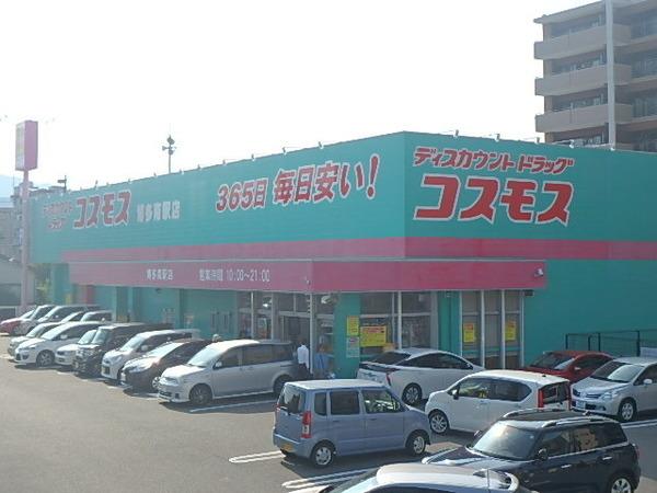 オリンピア那珂川(ディスカウントドラッグコスモス博多南駅店)