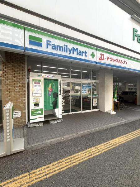 トピカ別府(ファミリーマートドラッグイレブン別府店)