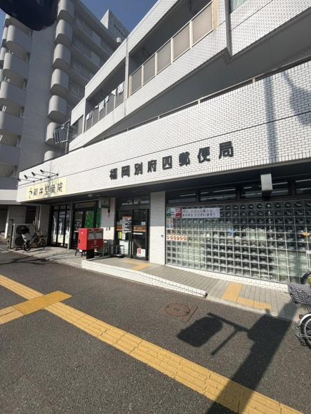 トピカ別府(福岡別府四郵便局)