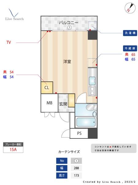 博多ニッコーハイツアネックス