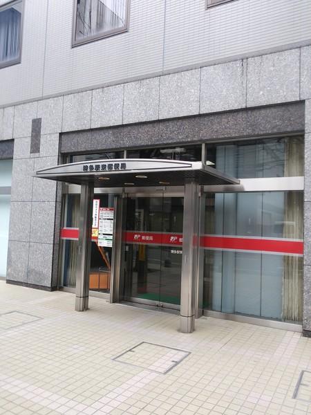 博多Vビル(博多駅東郵便局)