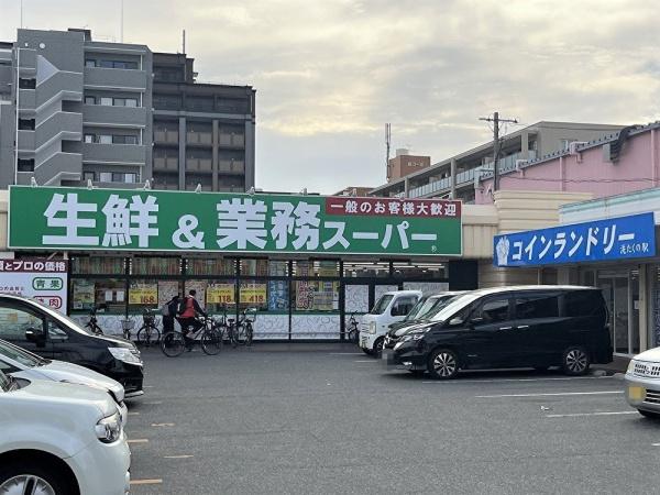 シャポー三筑(業務スーパー南福岡店)