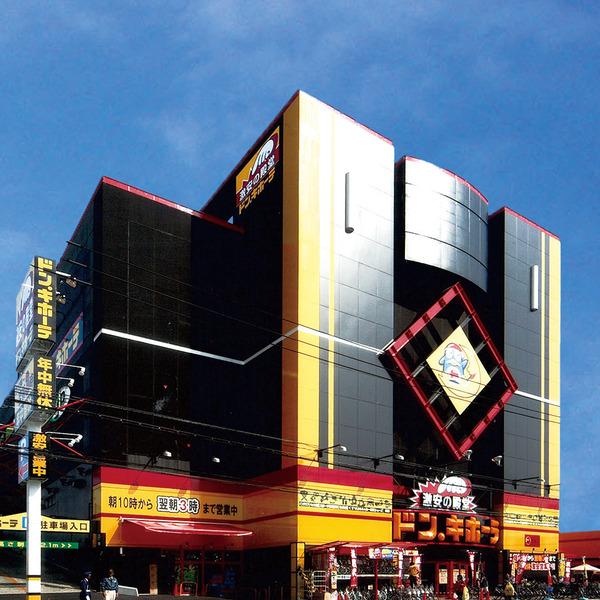 スカイウィング(ドン・キホーテ福岡空港南店)