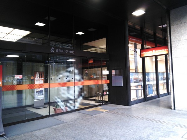 エンクレスト御供所(西日本シティ銀行福岡支店)