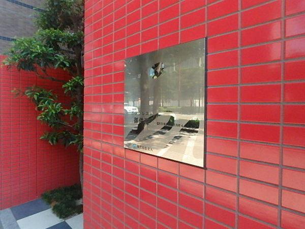 エンクレスト御供所