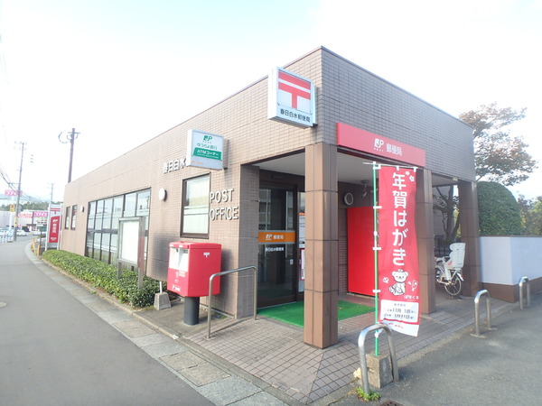 セジュール・モンシェリー春日(春日白水郵便局)