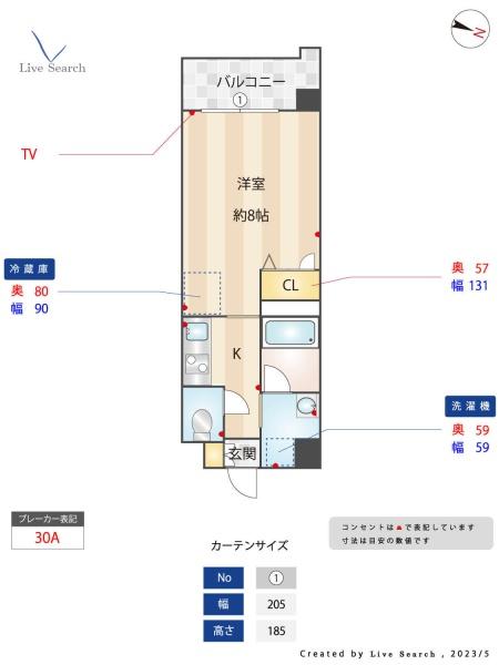 エムティースクエア吉塚駅前(間取り)