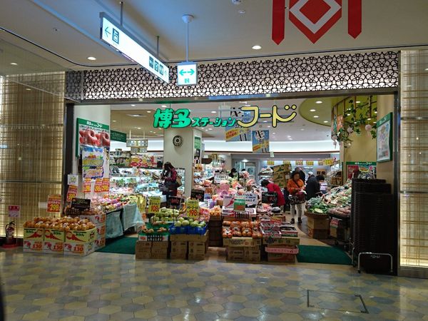 ロイヤル博多駅前(博多ステーションフード)