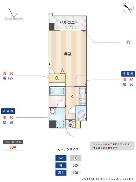 エムティースクエア吉塚駅前