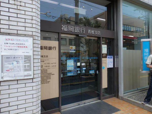 No.87MARIAGESTATION(福岡銀行香椎支店)