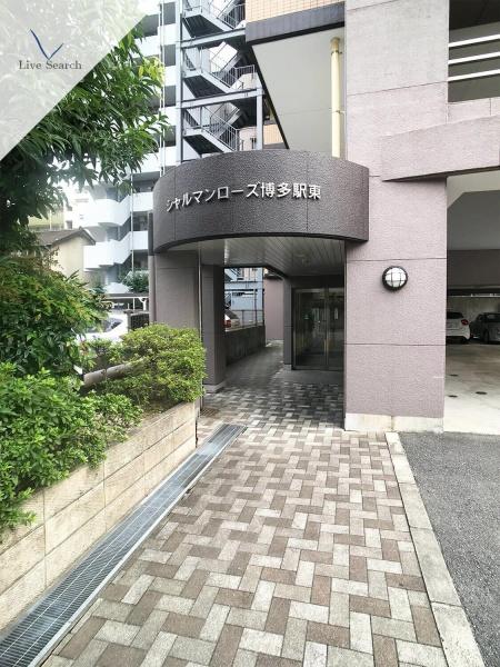 シャルマンローズ博多駅東
