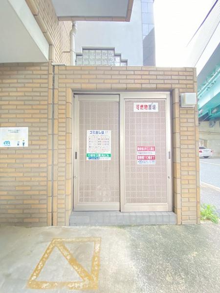 やますえ東光ビル