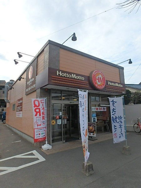 エルグランド大産(ほっともっと那珂店)