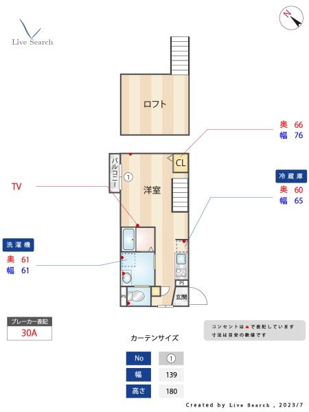 グレイス美野島