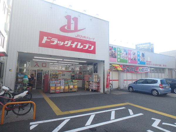 グレイス美野島(ドラッグイレブン清川店)