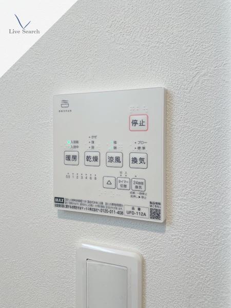 グレイス美野島