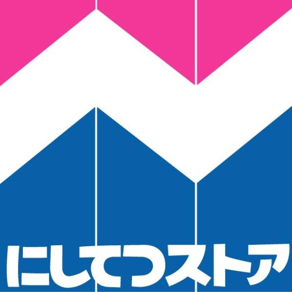エイチス高宮(にしてつストア高宮店)