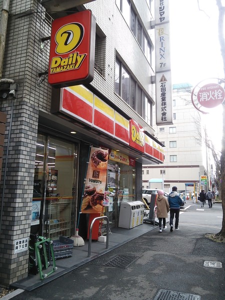 駅東レジデンス(デイリーヤマザキ博多駅筑紫口店)