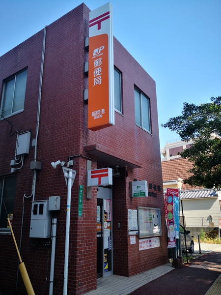 カーサビアンカ西公園(福岡港郵便局)