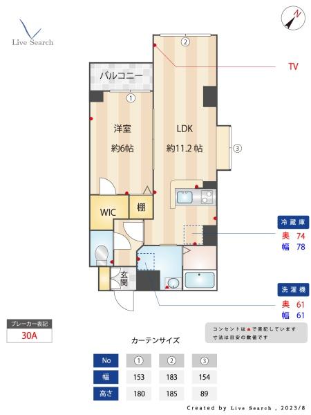 フラップワン高宮
