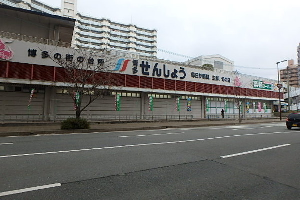 アクタス博多パークシティ(業務スーパー博多せんしょう店)