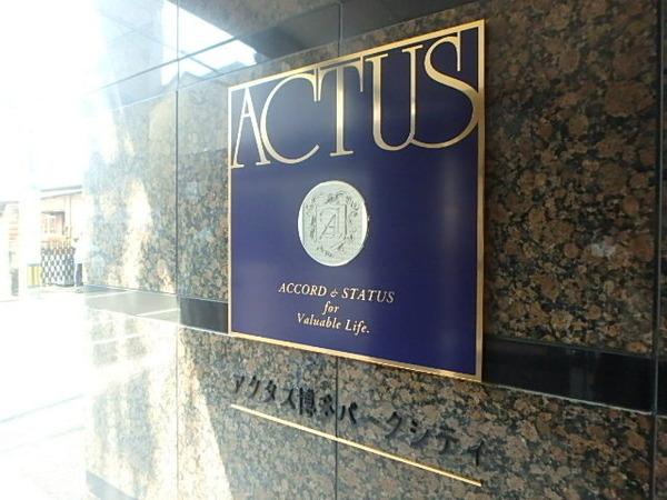 アクタス博多パークシティ