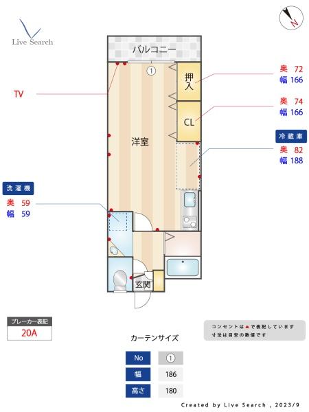 中村ビル