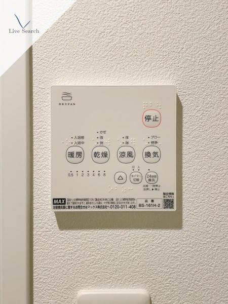 アトリオフラッツ高宮
